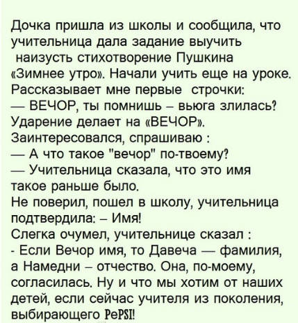 Посмеялся сам - поделись с другом!!!