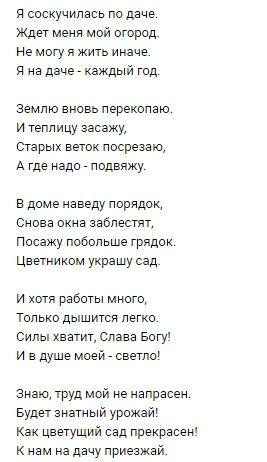 Сажаем, растим, собираем урожай…