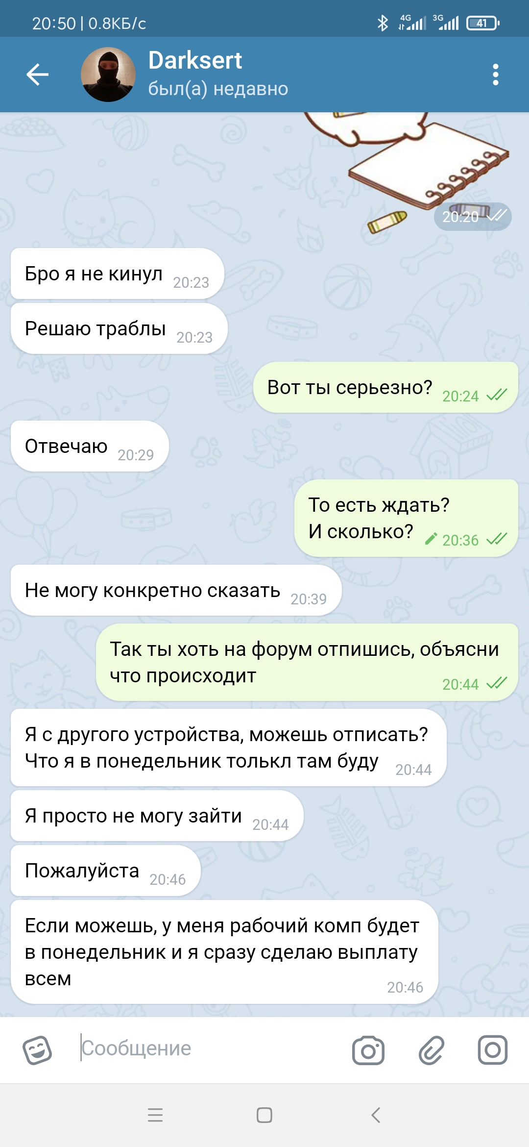 29588170.jpg