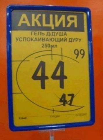 Посмеялся сам - поделись с другом!!!