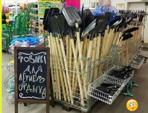 Посмеялся сам - поделись с другом!!!