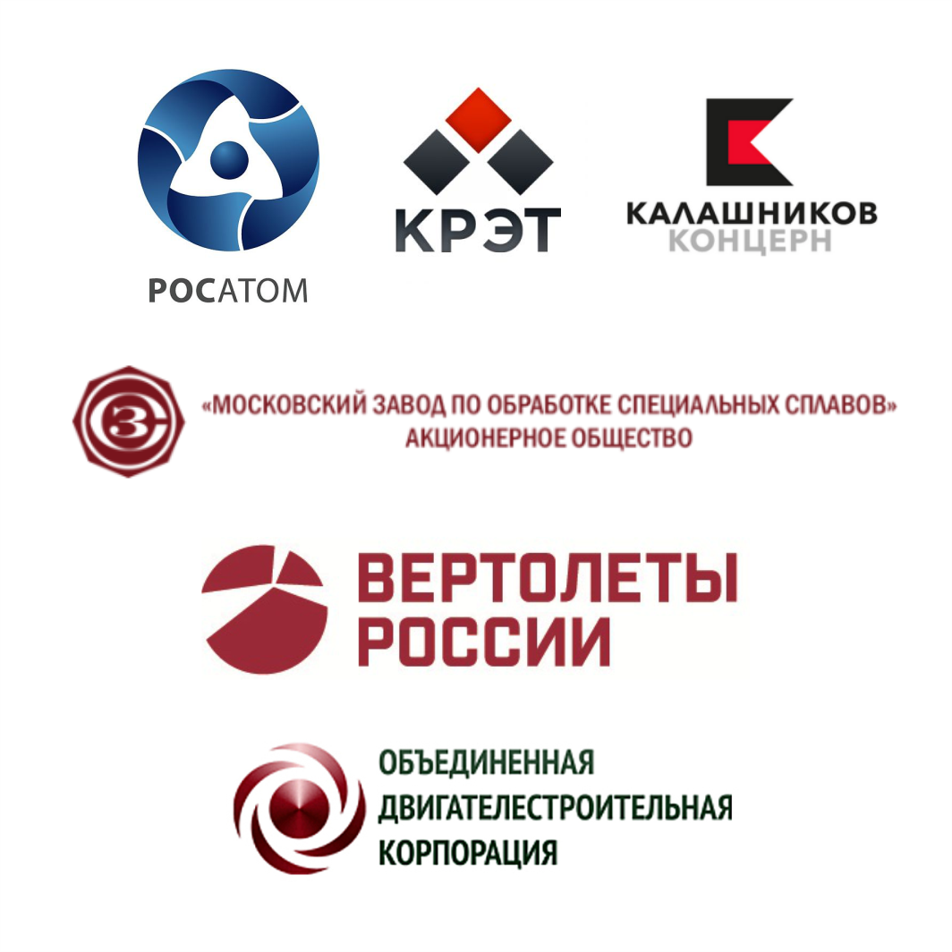 Наши постоянне клиенты