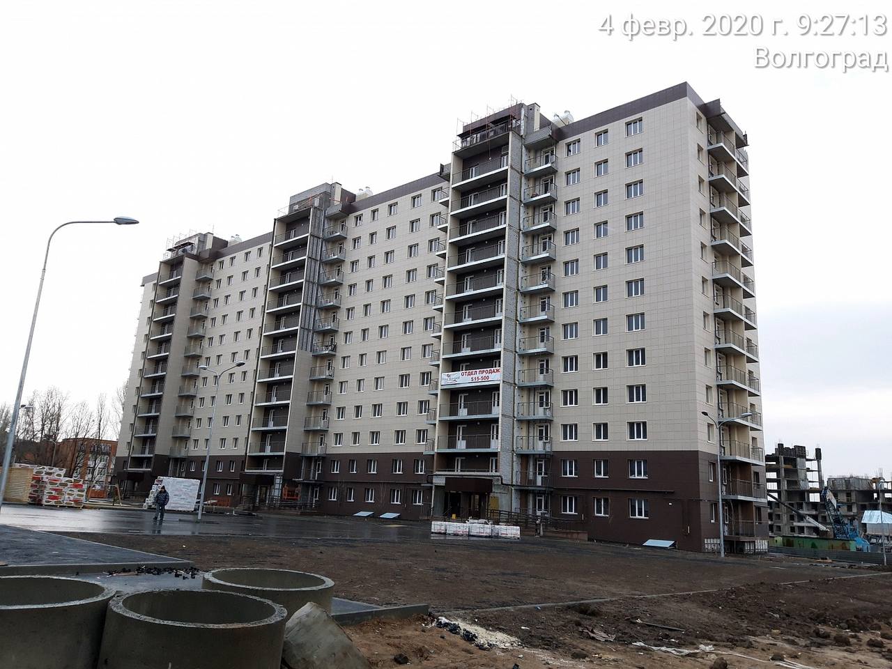 ВОЛГОГРАД | Строительство | Page 395 | SkyscraperCity Forum