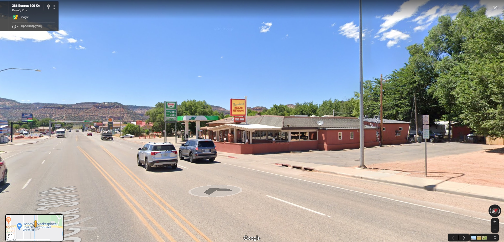 kanab mexicanrest (real)