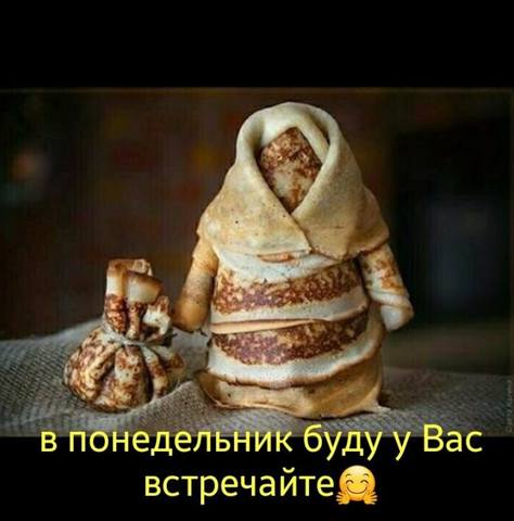 Tapтaлeтки & Ко