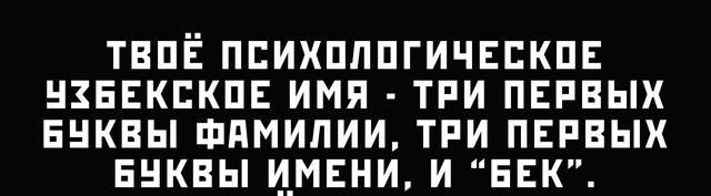 Посмеялся сам - поделись с другом!!!