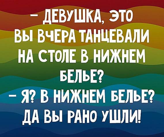 Юмор на 8 марта Юмор на 8 марта