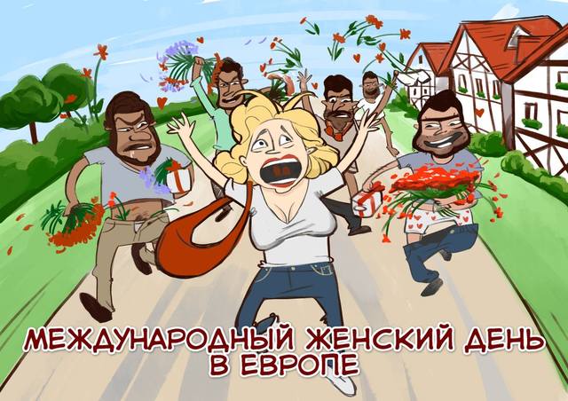 Юмор на 8 марта Юмор на 8 марта