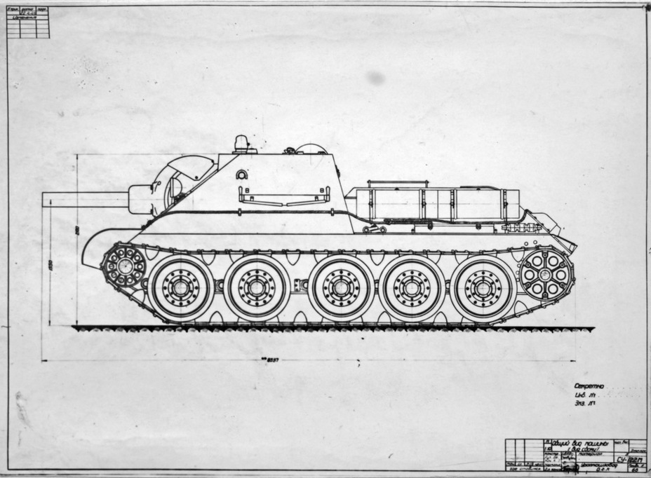 су-122м 1