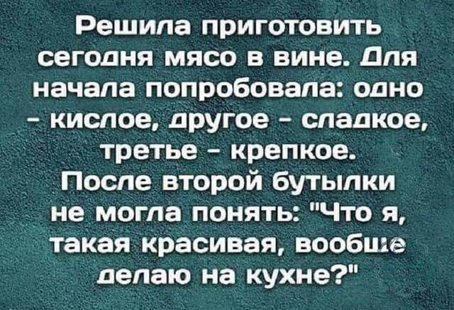 Посмеялся сам - поделись с другом!!!