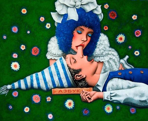 Изображение