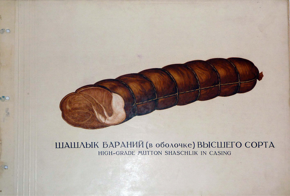 Tapтaлeтки & Ко