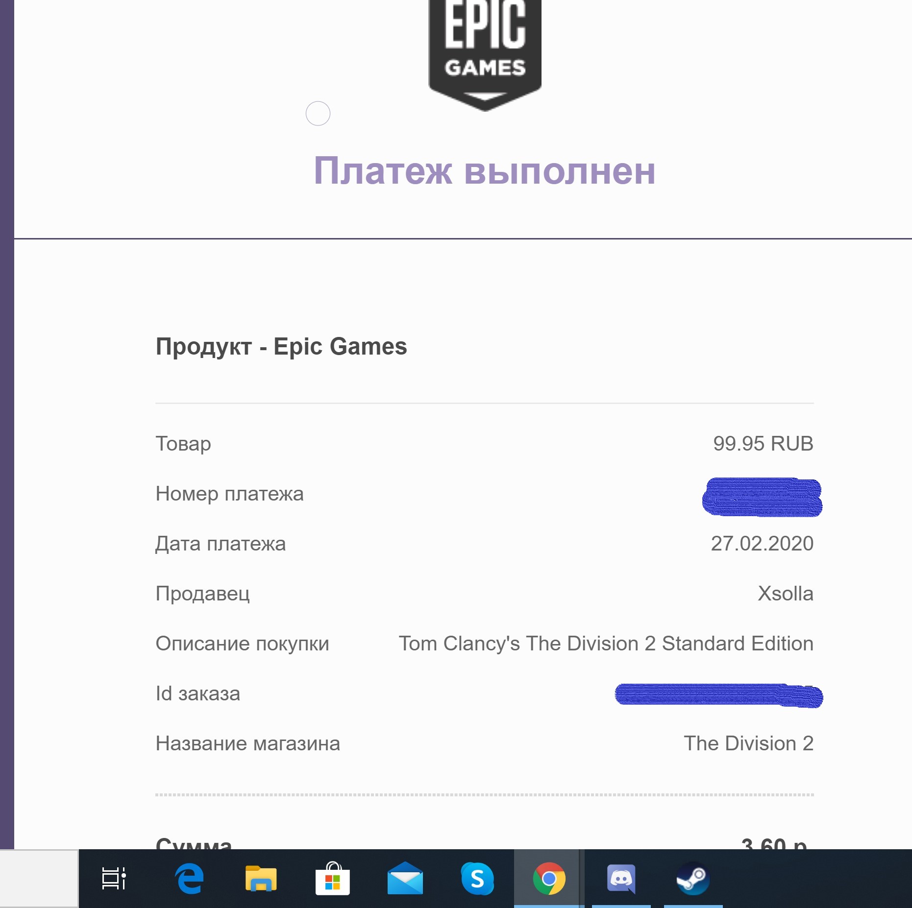 Изображение