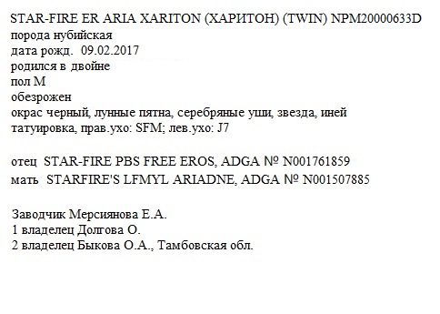 Харитон анк Irateplay