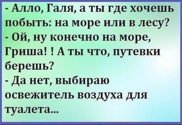 Tapтaлeтки & Ко