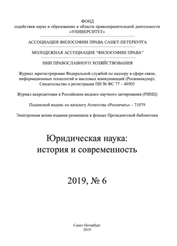Снимок экрана 2020-03-03 в 13.25.05 Снимок экрана 2020-03-03 в 13.25.05