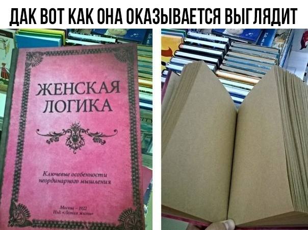 Посмеялся сам - поделись с другом!!!