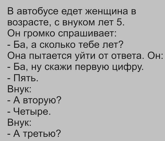 Посмеялся сам - поделись с другом!!!