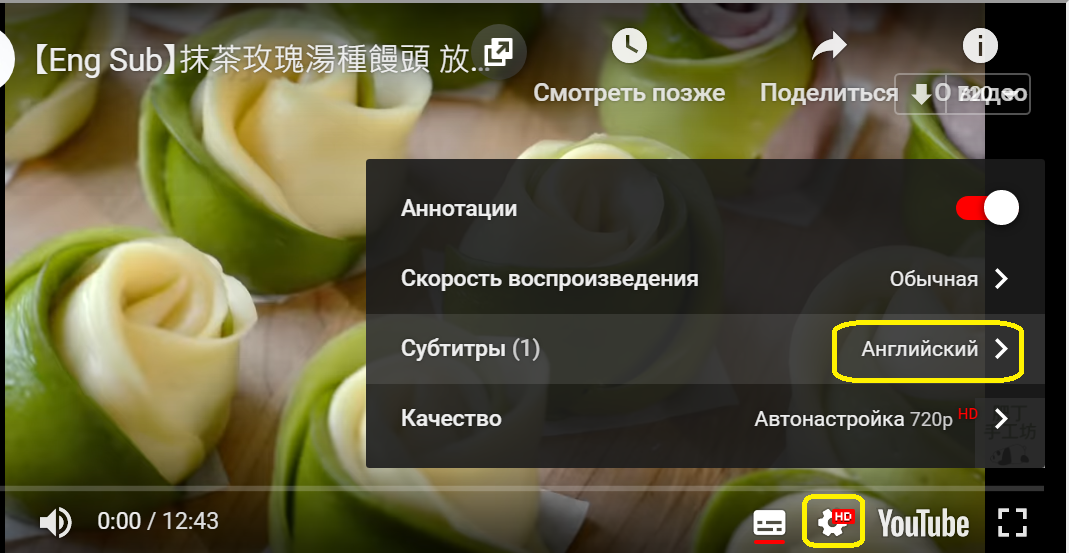 Tapтaлeтки & Ко