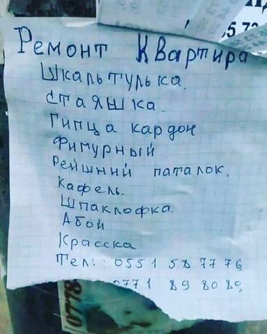 Посмеялся сам - поделись с другом!!!