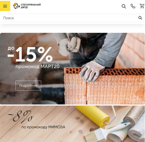 Sdvor Com Москва Интернет Магазин