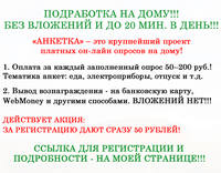 Вид издалека (14)