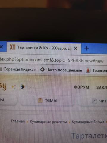 Tapтaлeтки & Ко