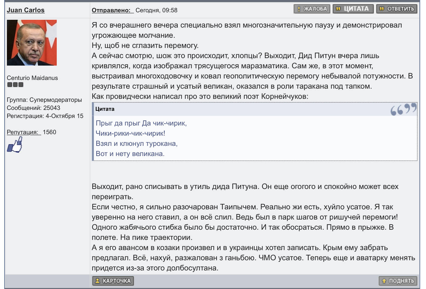 user posted image