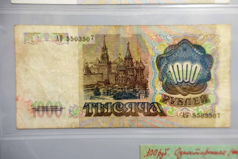 Боны с браком Боны с браком
