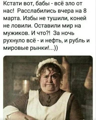 Посмеялся сам - поделись с другом!!!