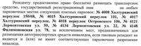 29859119_s.jpg