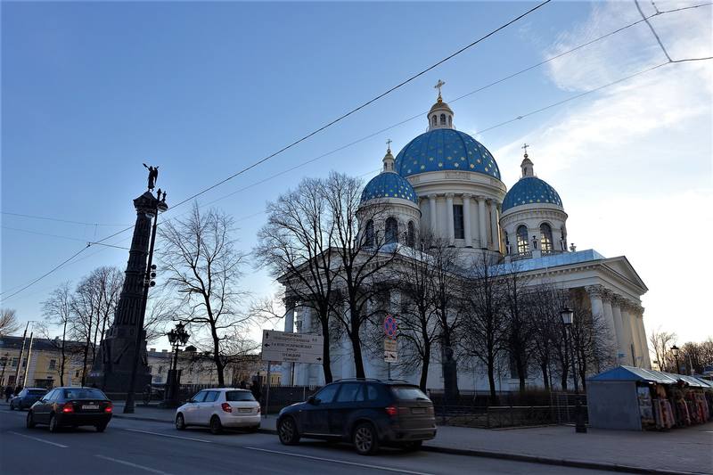 Питер Питер