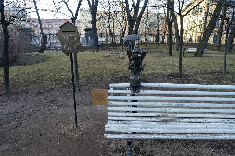 Питер Питер