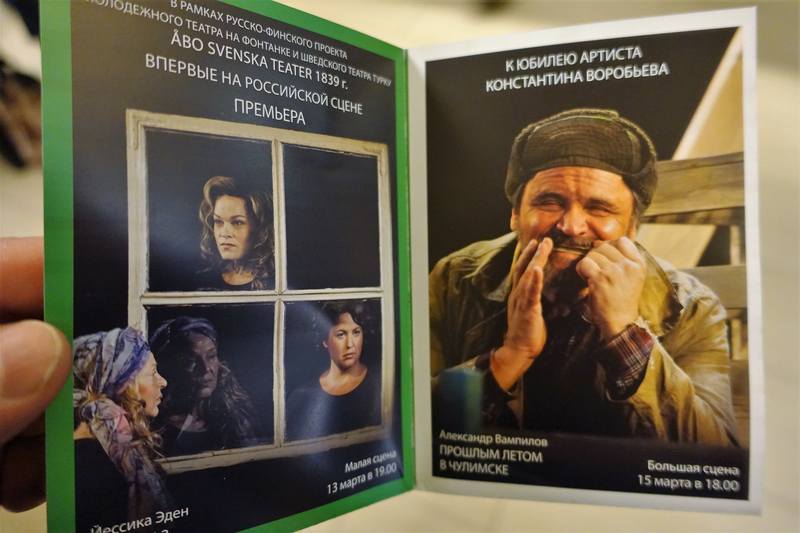 Прошлым летом в Чулимске Прошлым летом в Чулимске