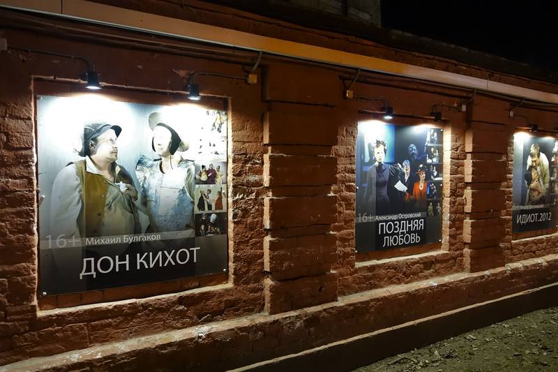 Прошлым летом в Чулимске Прошлым летом в Чулимске