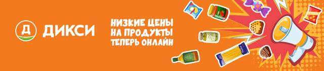 ЗАКАЗАТЬ КУПИТЬ ПРОДУКТЫ ОНЛАЙН ДОСТАВКА ЗАКАЗАТЬ КУПИТЬ ПРОДУКТЫ ОНЛАЙН ДОСТАВКА