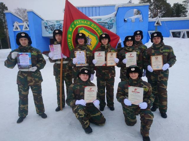 Областная военно-спортивная игра «Во славу Отечества»