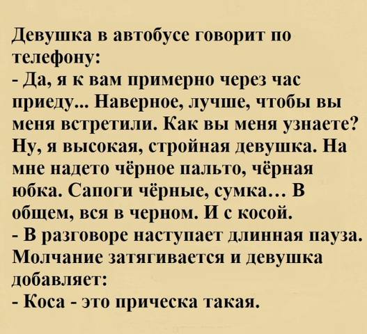 Посмеялся сам - поделись с другом!!!