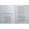 Вознесенский Андрей Андреевич. Ностальгия по настоящему. Авторская правка