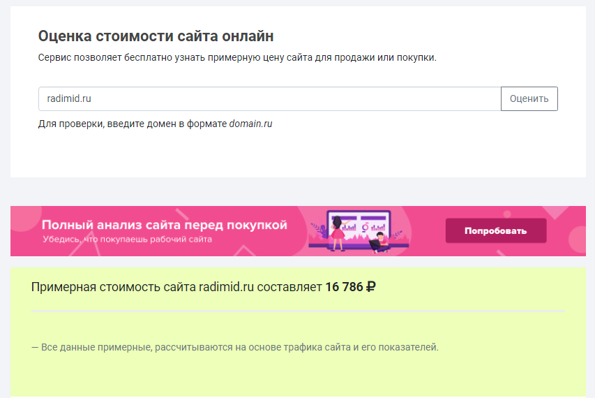 29993237.png
