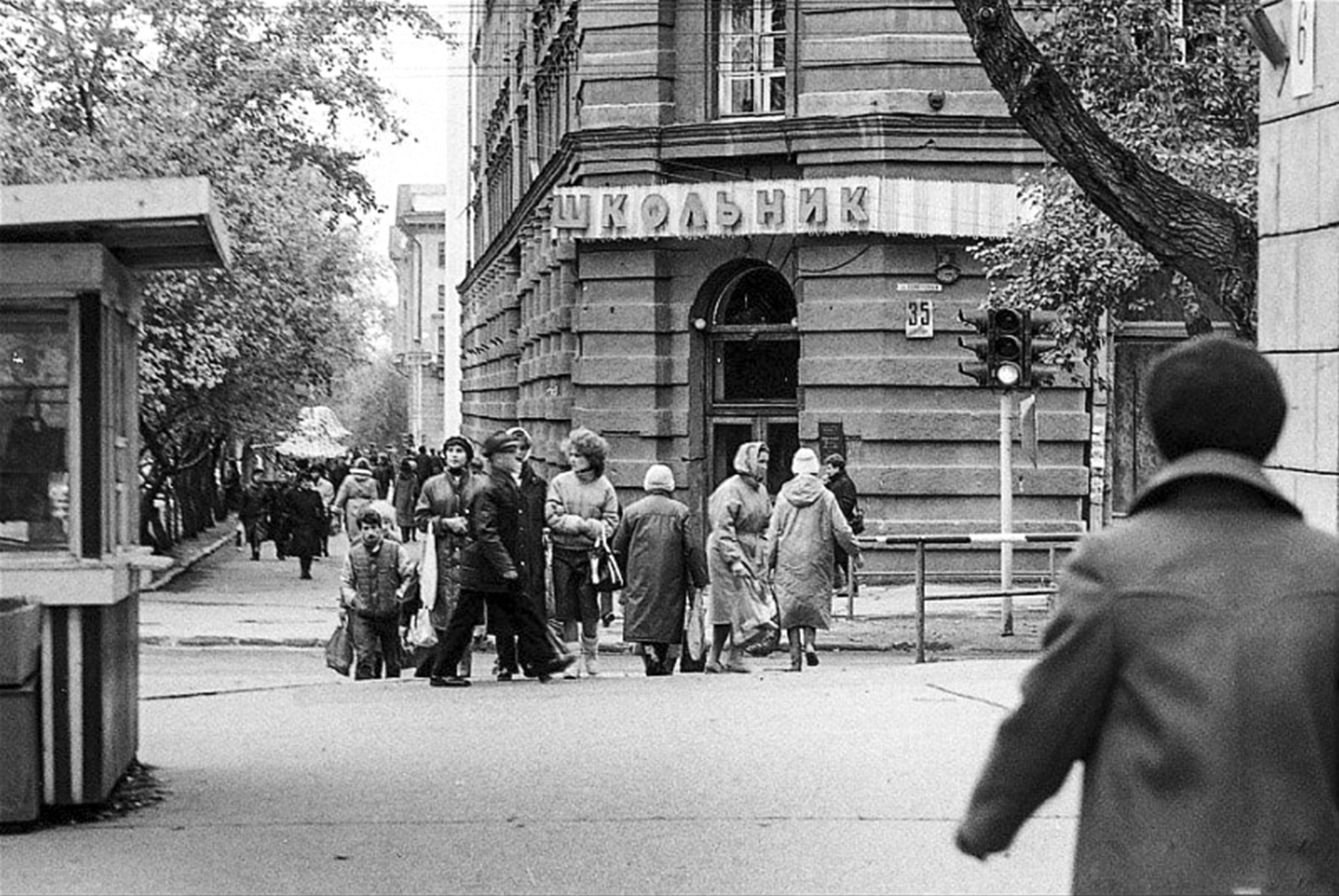 сентябрь 1986 года. Россия. Новосибирск. Магазин Школьник.