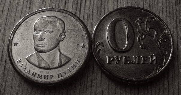 Вот бы еще кредиты людям обнулили в честь такого события Вот бы еще кредиты людям обнулили в честь такого события