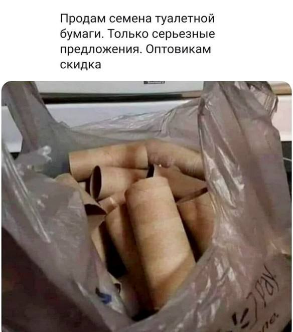 Юмор Юмор