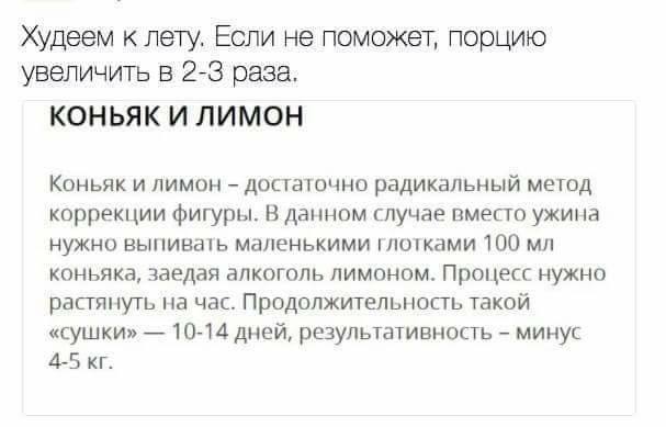 Tapтaлeтки & Ко