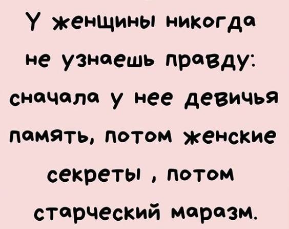Посмеялся сам - поделись с другом!!!