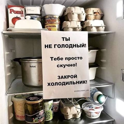 Посмеялся сам - поделись с другом!!!