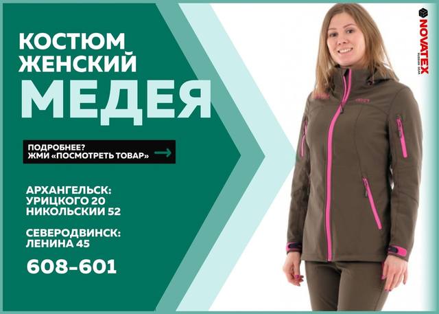 Шелле Магазин Женской Одежды Каталог