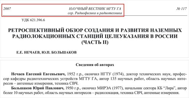 http://images.vfl.ru/ii/1586871126/6b2d0cd6/30219164_m.jpg