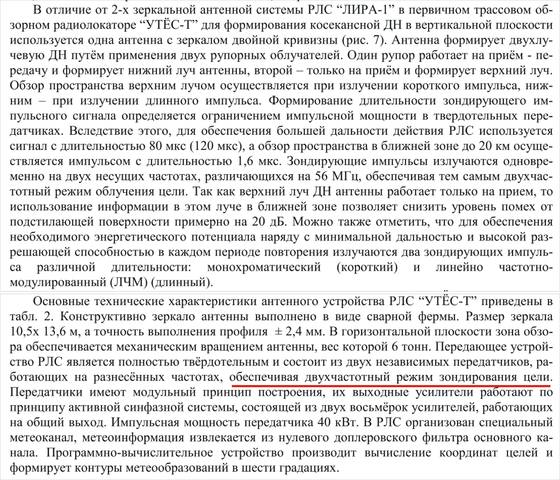 http://images.vfl.ru/ii/1586871416/5e705789/30219235_m.jpg
