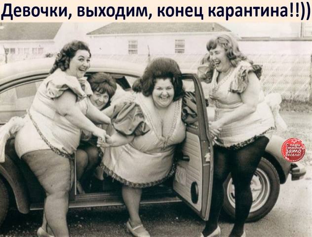 Tapтaлeтки & Ко